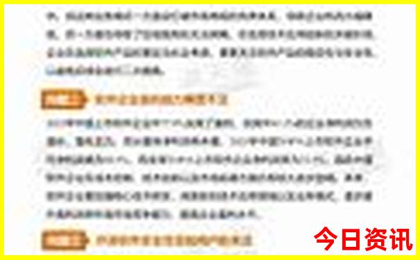 8月哪里凉快适合旅游带孩子